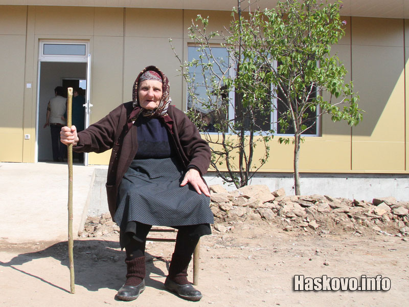 Къщата Къщата