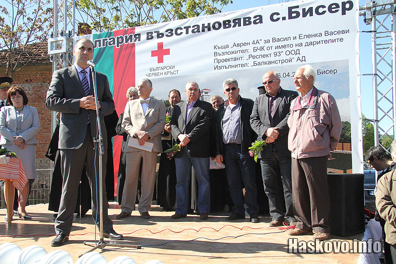 Първа копка в Бисер