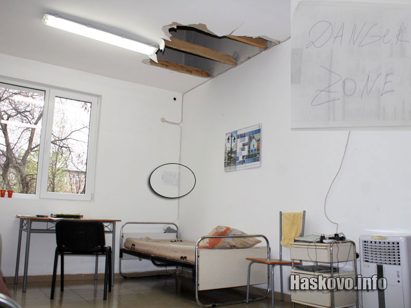 Срутеният таван Срутеният таван