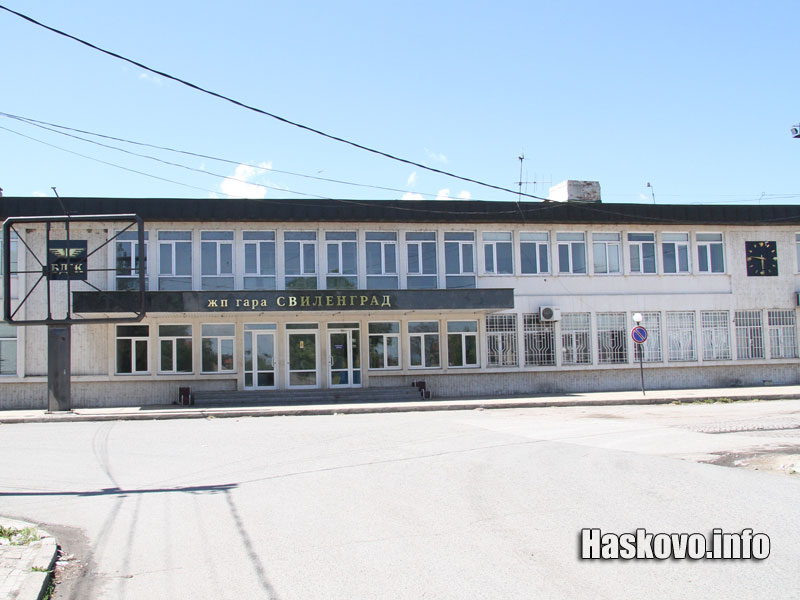 Гориво Гориво