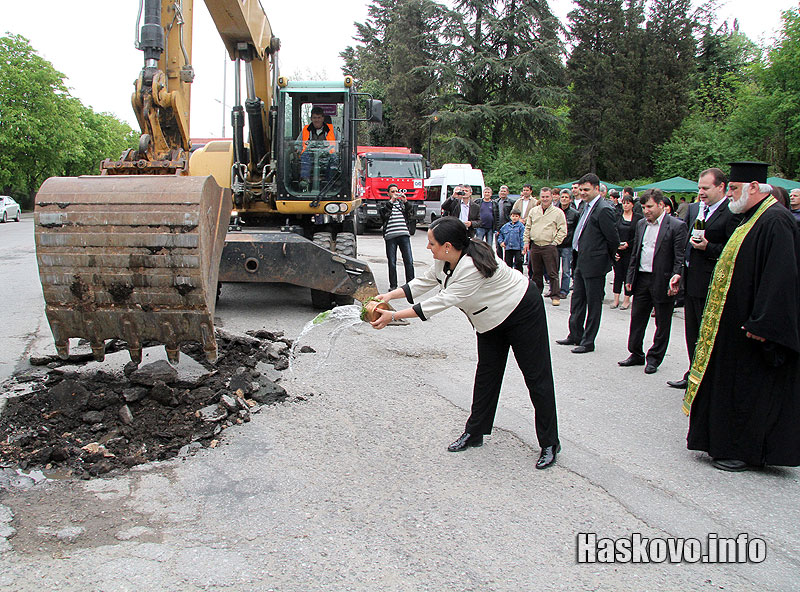 Първа копка на околовръстното
