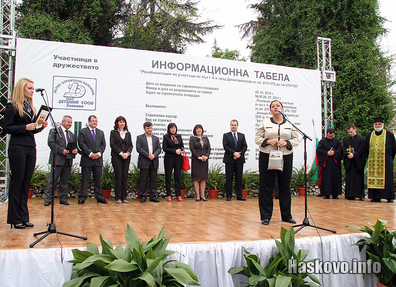 Първа копка на околовръстното Първа копка на околовръстното