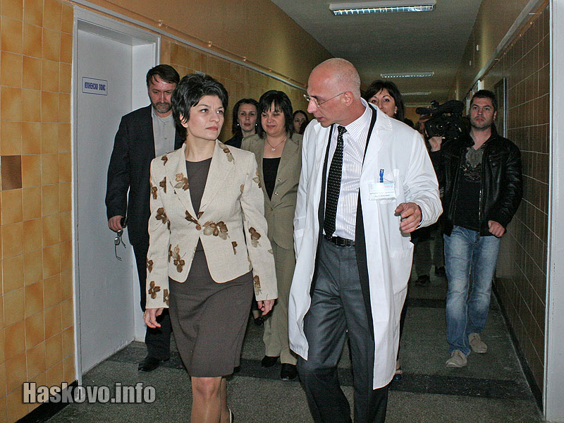 Откриването Откриването