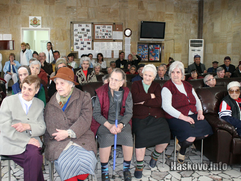 Гостуването в дома Гостуването в дома