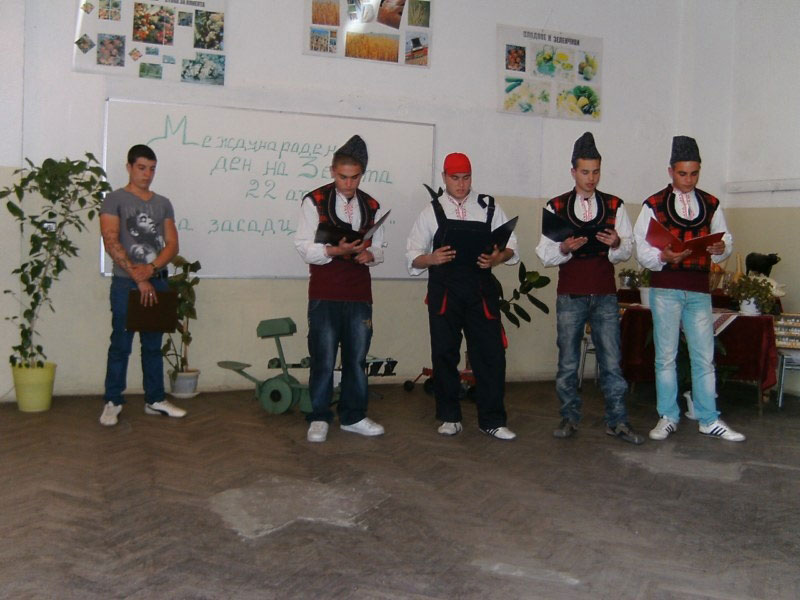 Ден на Земята Ден на Земята