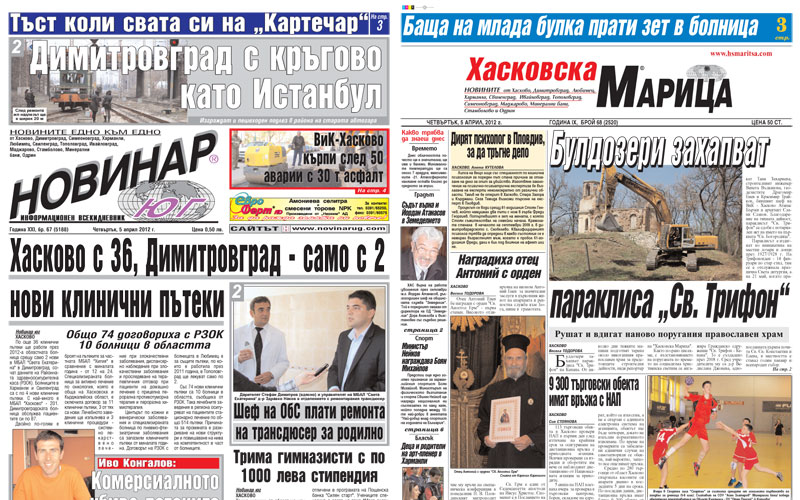 Преса