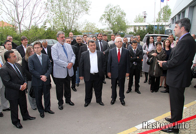 Откриването