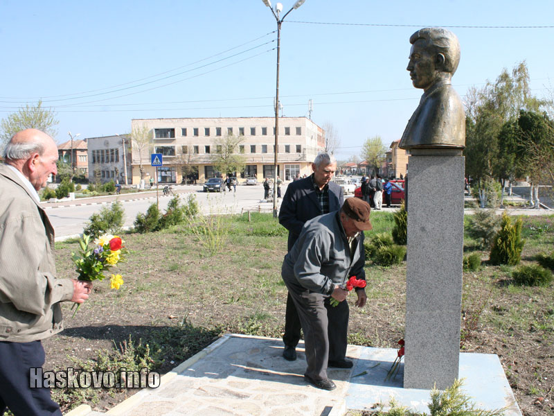 Празникът Празникът