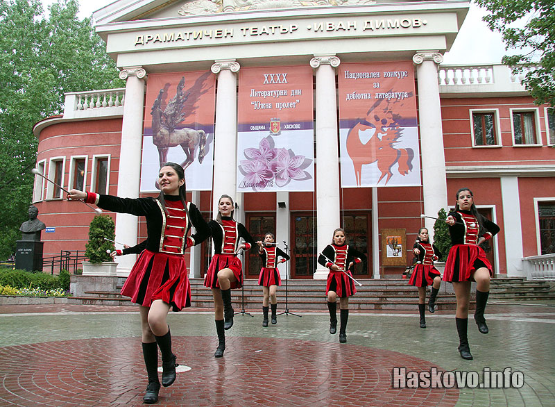 Южна пролет Южна пролет