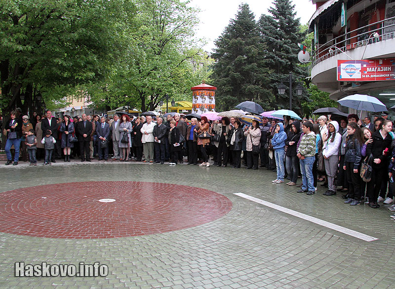 Южна пролет Южна пролет