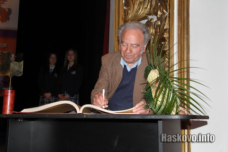 Южна пролет