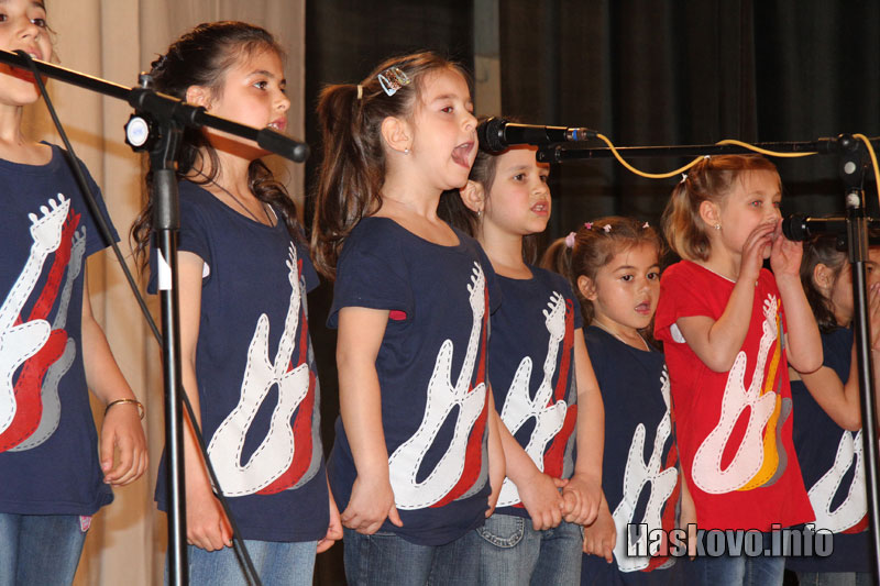 Концертът Концертът