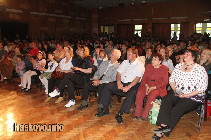 Концертът Концертът