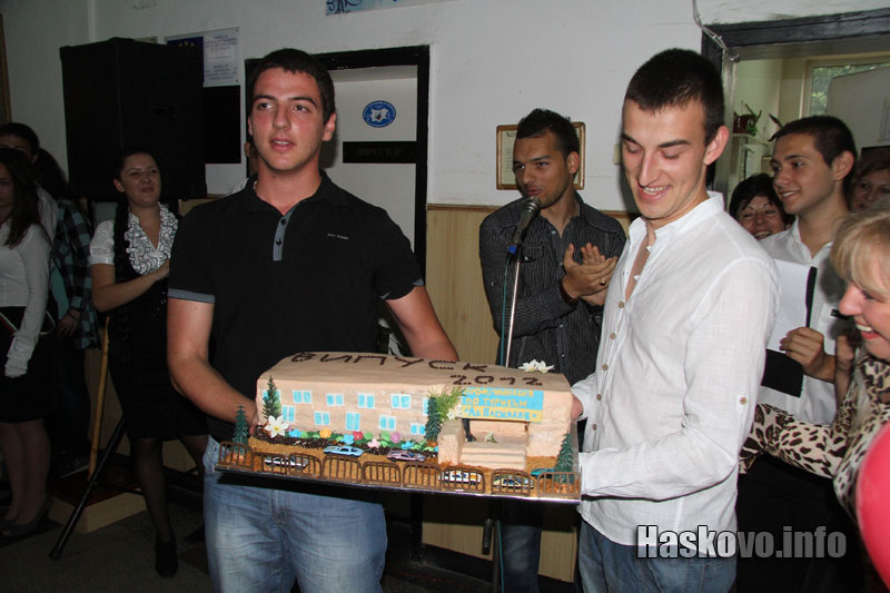 Изпращанията