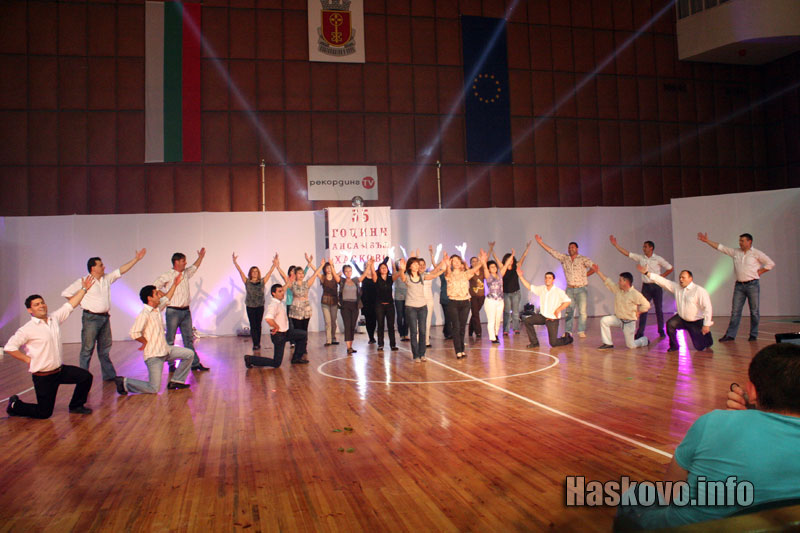 Концертът Концертът