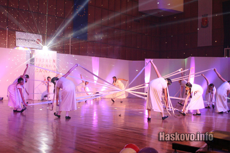 Концертът Концертът