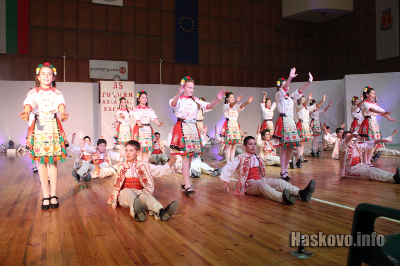 Концертът Концертът