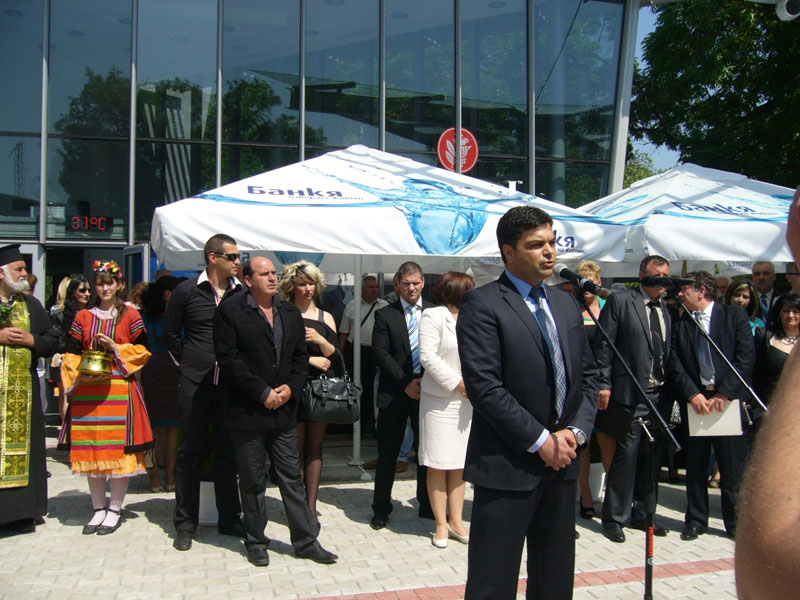 Откриването