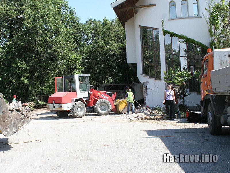 Разчистването