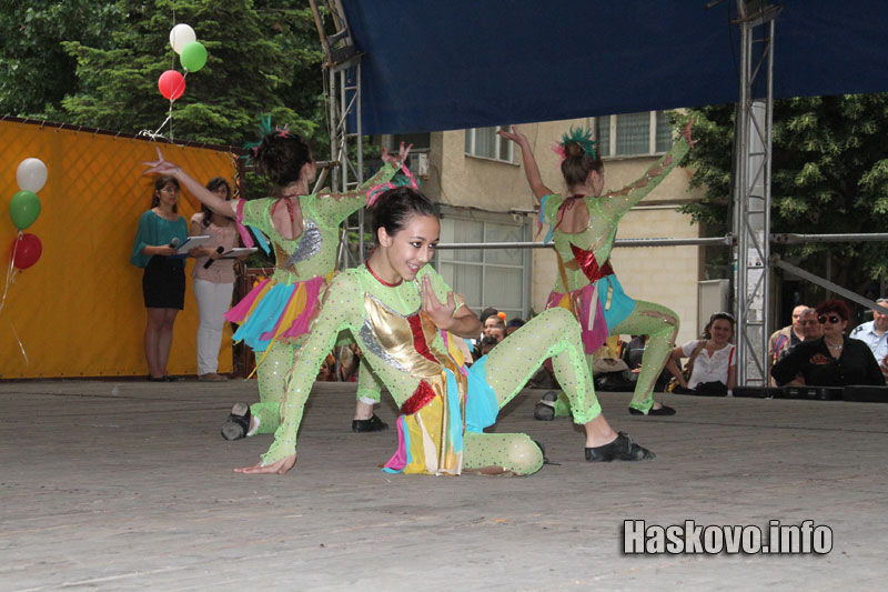 Концертът Концертът