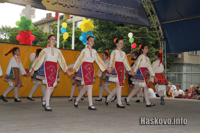 Концертът Концертът