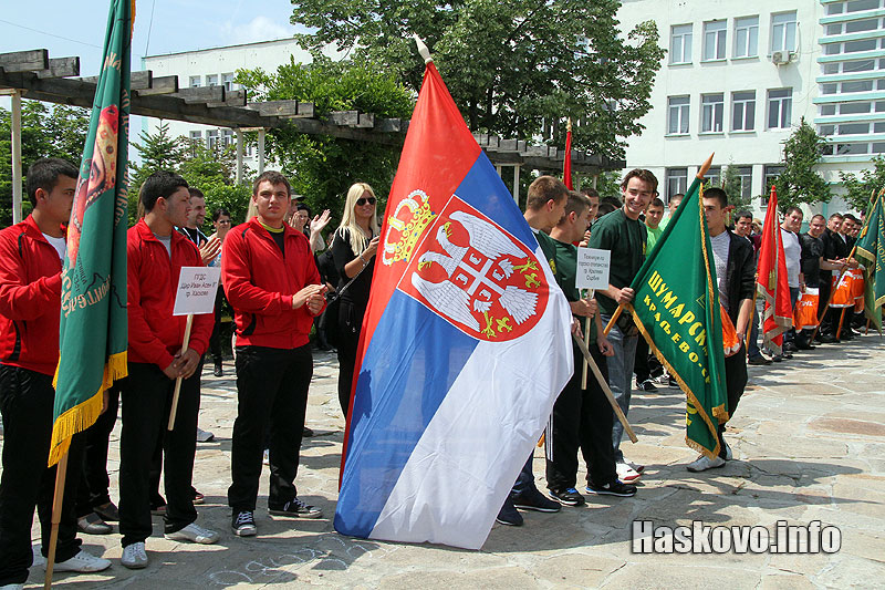 Горски многобой