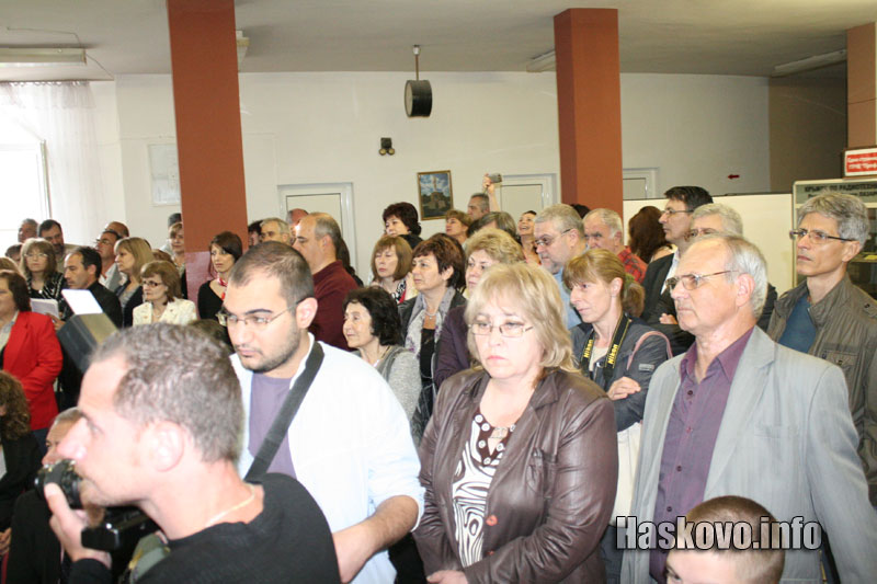 ГПЧЕ - Хасково ГПЧЕ - Хасково