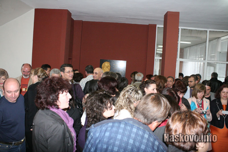 ГПЧЕ - Хасково ГПЧЕ - Хасково