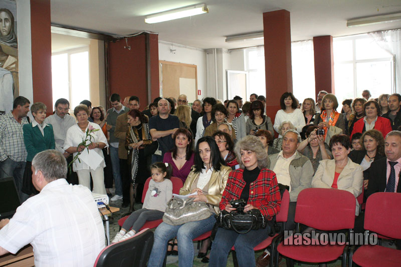 ГПЧЕ - Хасково ГПЧЕ - Хасково