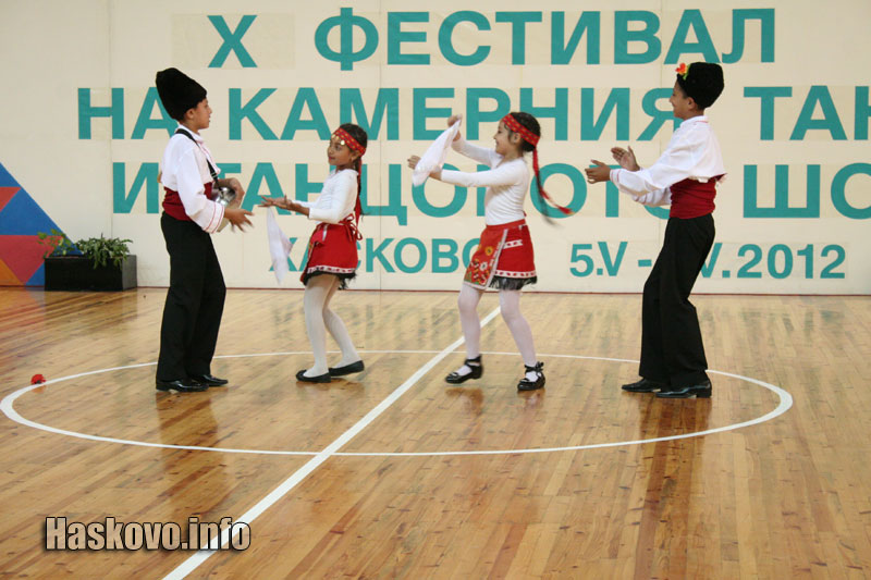 Фестивалът