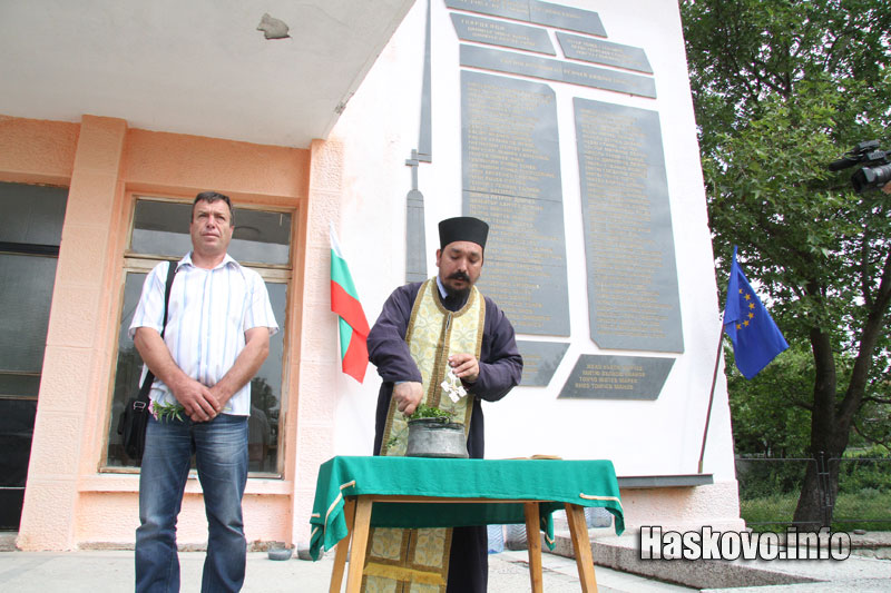 Освещаването Освещаването