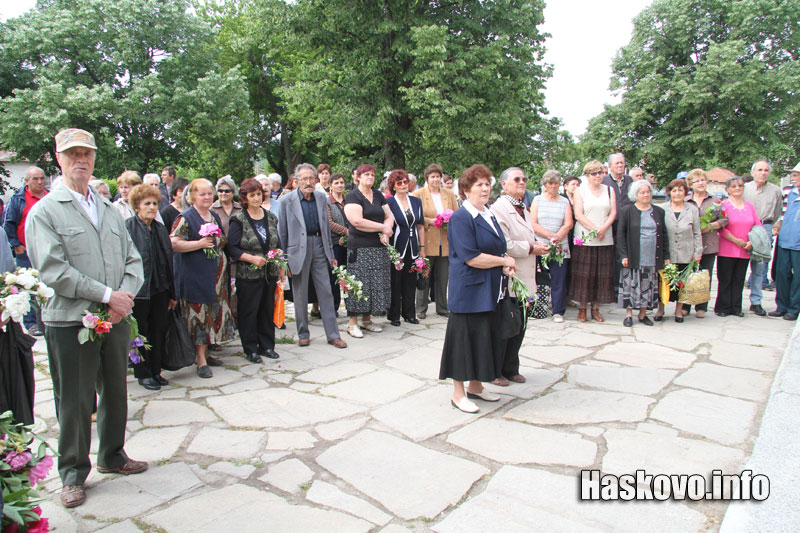 Освещаването Освещаването