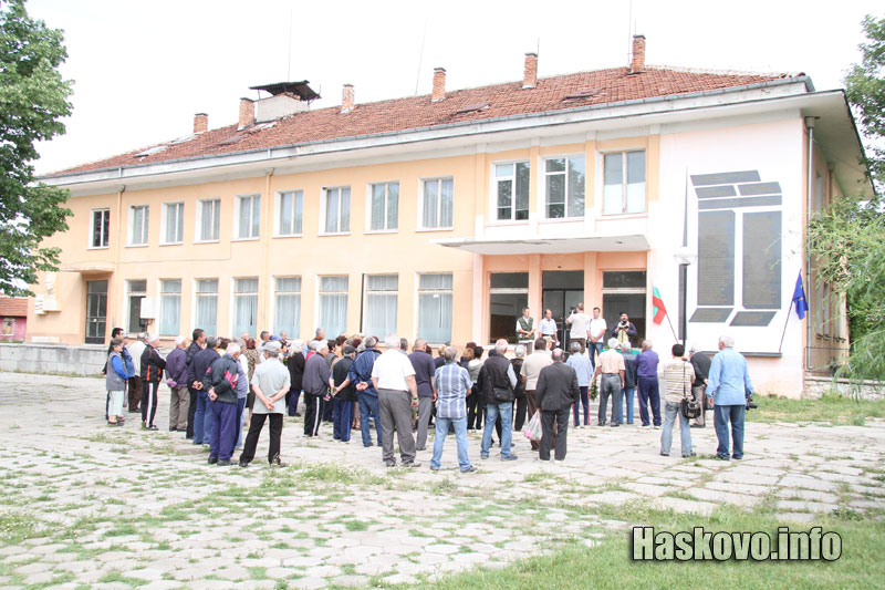 Освещаването Освещаването