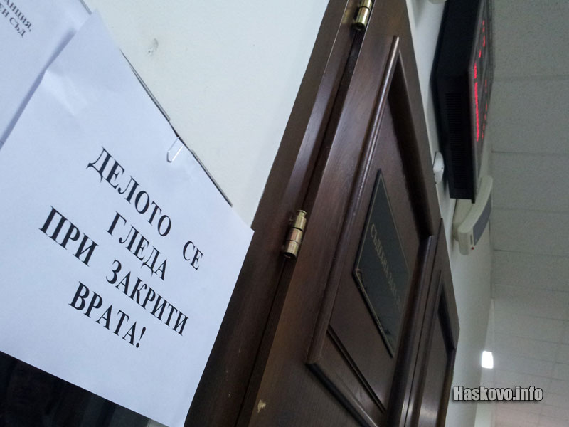 Съд, илюстрация