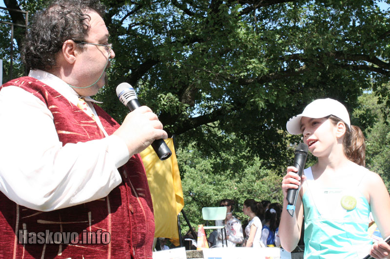 Майски празник