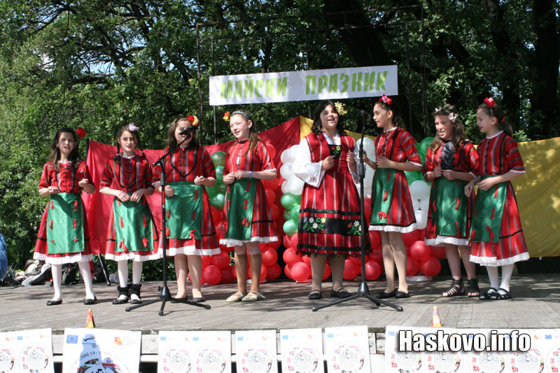 Майски празник Майски празник