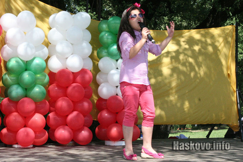 Майски празник Майски празник