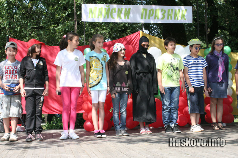 Майски празник Майски празник