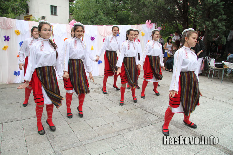 Празникът