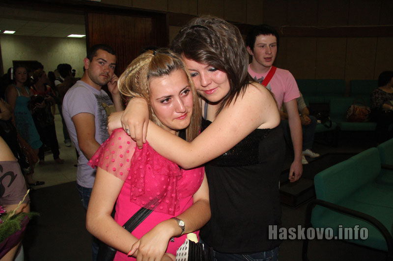 Изпращането