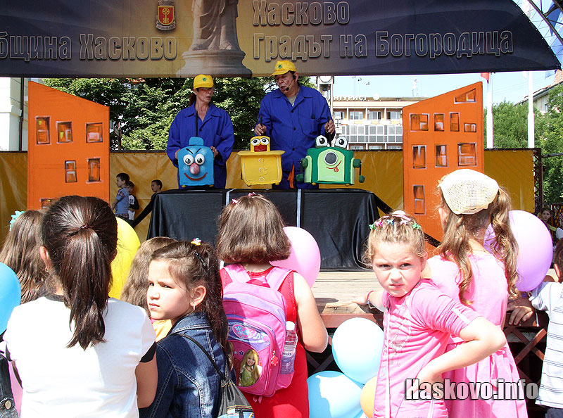 първи юни първи юни