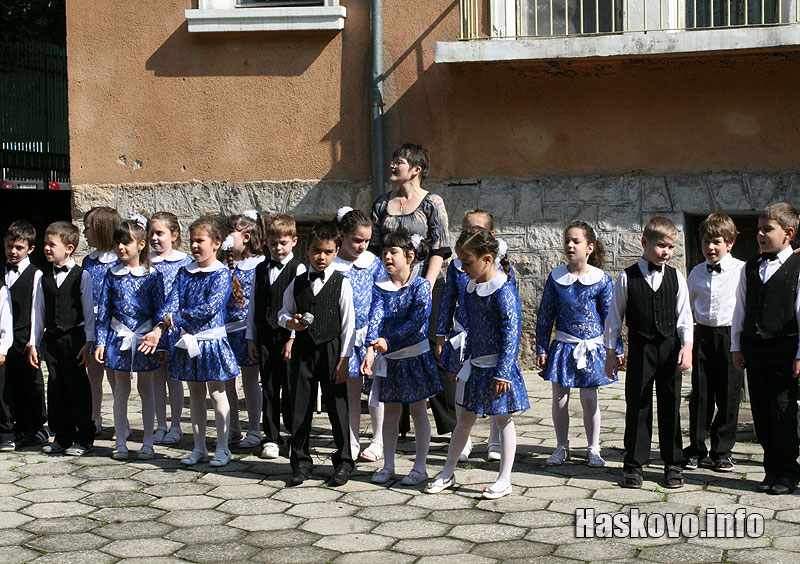 първи юни първи юни