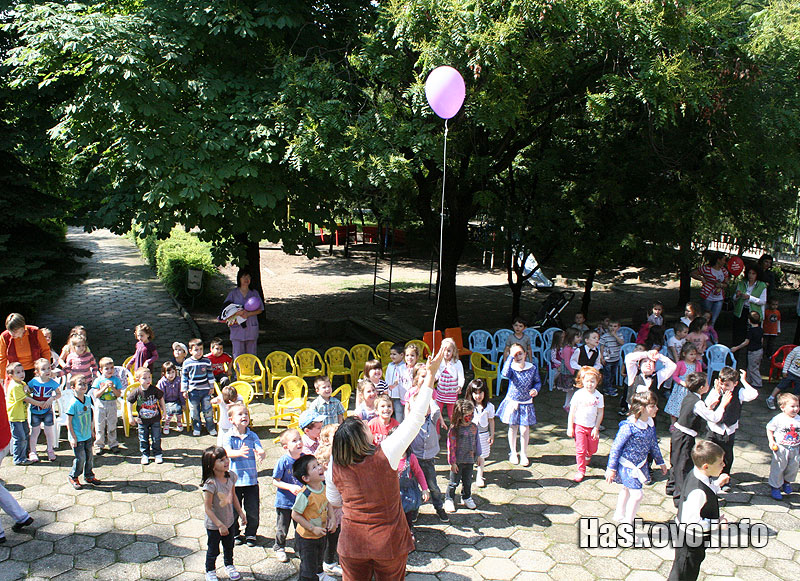 първи юни първи юни