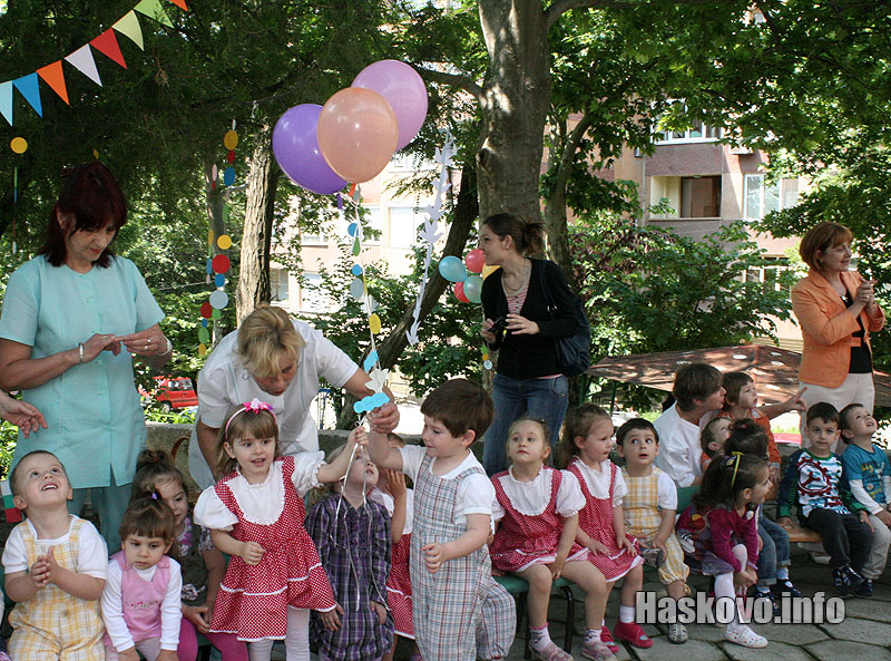 първи юни първи юни