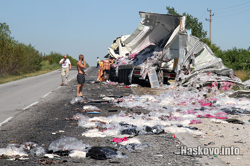 Катастрофата