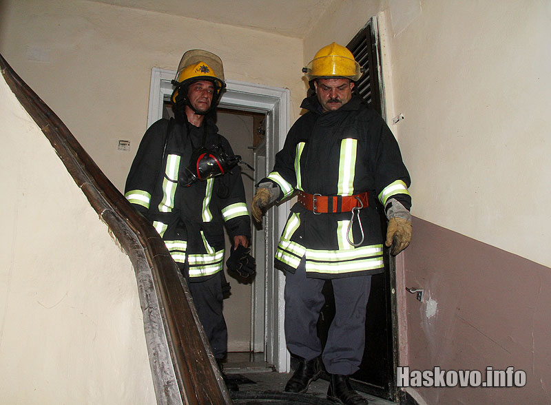 Пожарът Пожарът