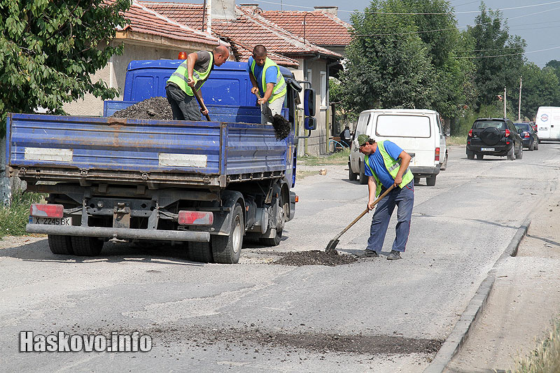 Ремонт на път