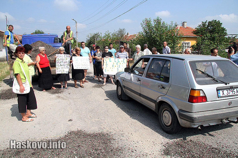 Протестът