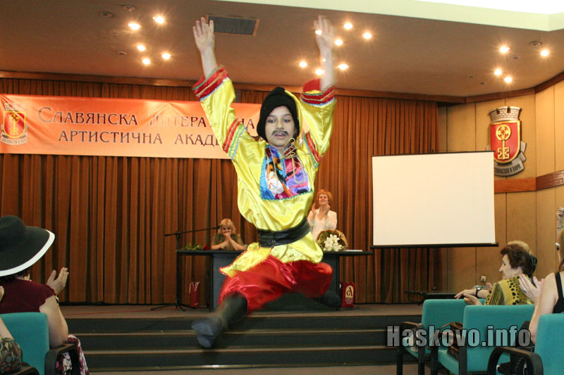 Славянска академия в Хасково Славянска академия в Хасково