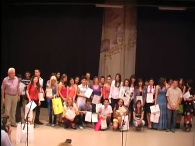 Награждаването